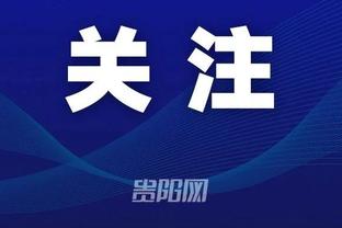 江南体育官网入口网站下载截图4